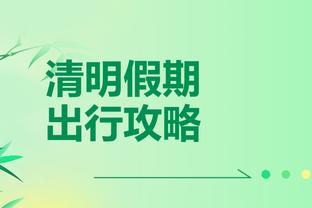 lol雷竞技官方app